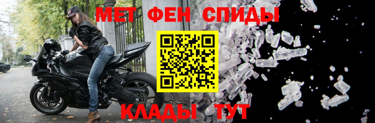 Полысаево  АМФЕТАМИН Premium  Вход с VPN 