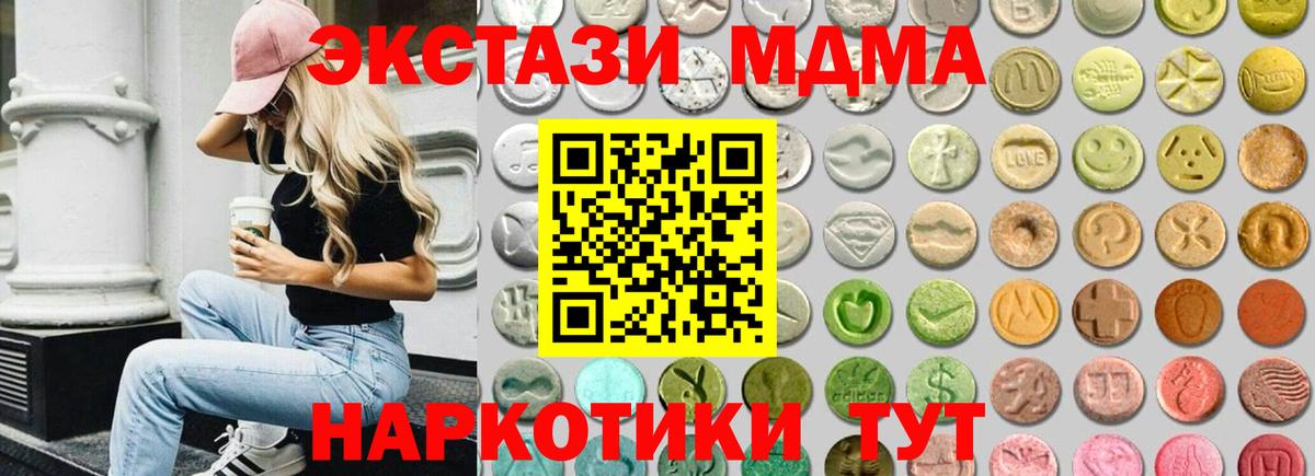 Полысаево  сайты даркнета наркотические препараты  Вход с VPN  Экстази таблы  ЭКСТАЗИ mix  ЭКСТАЗИ  хочу наркоту 