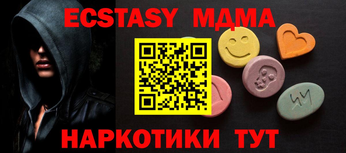 ЭКСТАЗИ Cube Полысаево