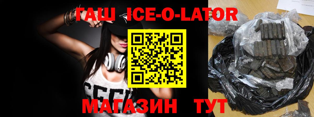 ГАШИШ Cannabis  Вход с VPN  Полысаево  ГАШ индика сатива 