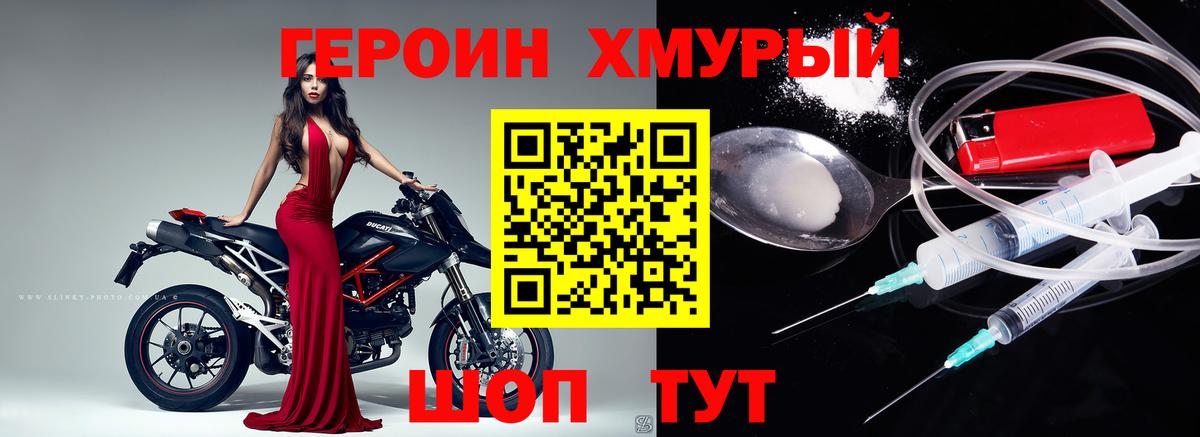 Полысаево  ГАШИШ  Cocaine  NBOMe  LSD-25  Канабис  Экстази  Меф кристаллы  Вход с VPN  Вейп ТГК 