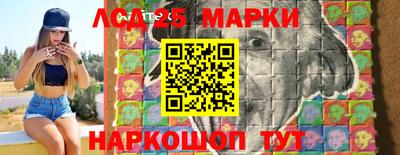 таблы Пенза