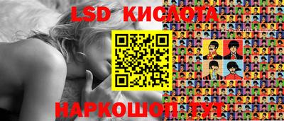 стаф Партизанск
