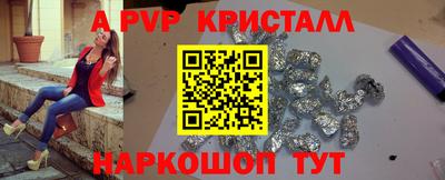 стаф Партизанск