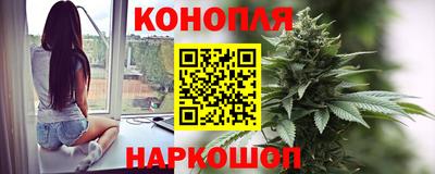 дистиллят марихуана Пушкино