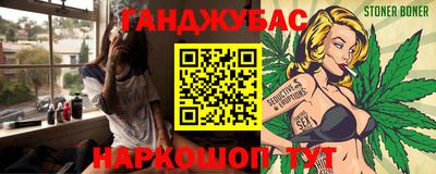 стаф Партизанск