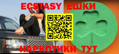 таблы Пенза