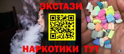 стаф Партизанск