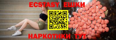 таблы Пенза
