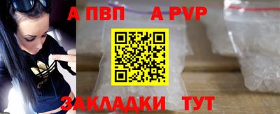 таблы Пенза