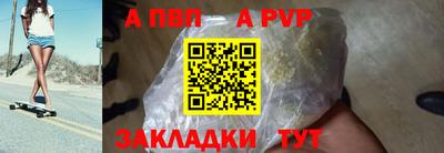 таблы Пенза
