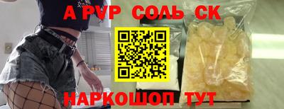 стаф Партизанск