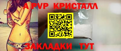 стаф Партизанск