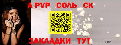 таблы Пенза