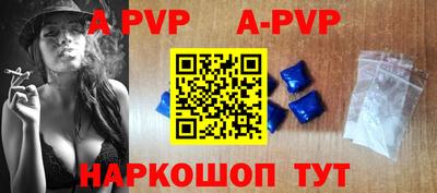 стаф Партизанск