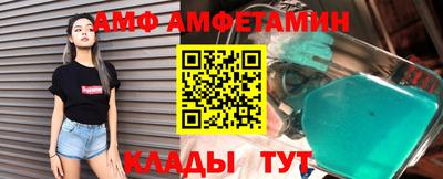 таблы Пенза
