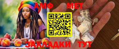 стаф Партизанск