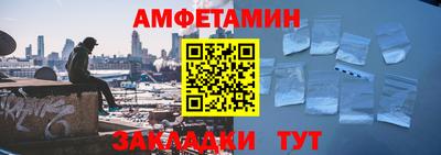 таблы Пенза