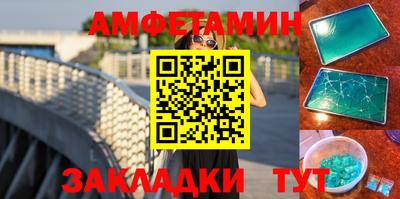 таблы Пенза