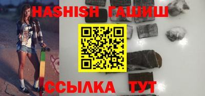 таблы Пенза