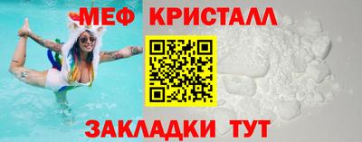 гидра Пугачёв