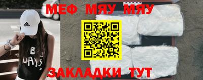 таблы Пенза