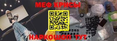 стаф Партизанск