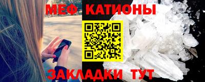 стаф Партизанск