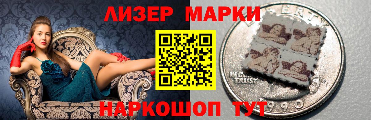 ЛСД экстази ecstasy  Вход с VPN  LSD-25 экстази  Полысаево  ЛСД экстази ecstasy 