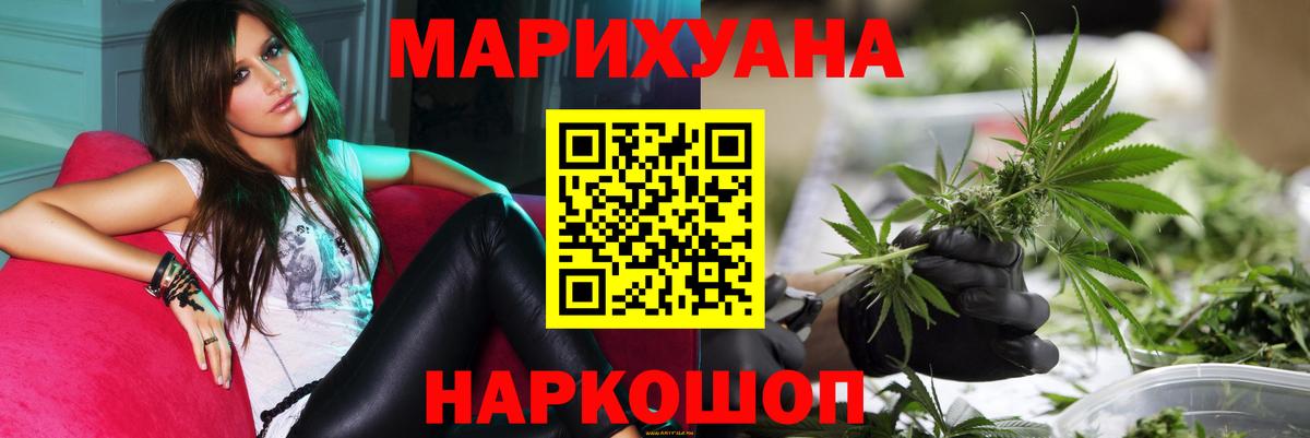 Бошки марихуана марихуана Полысаево